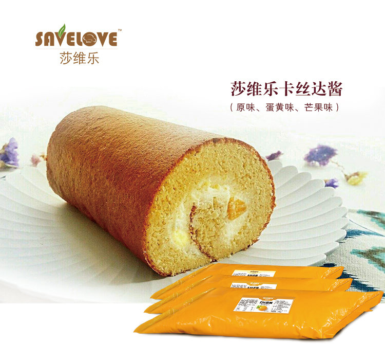 莎維樂卡絲達醬