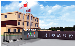 妙品巧克力股份有限公司