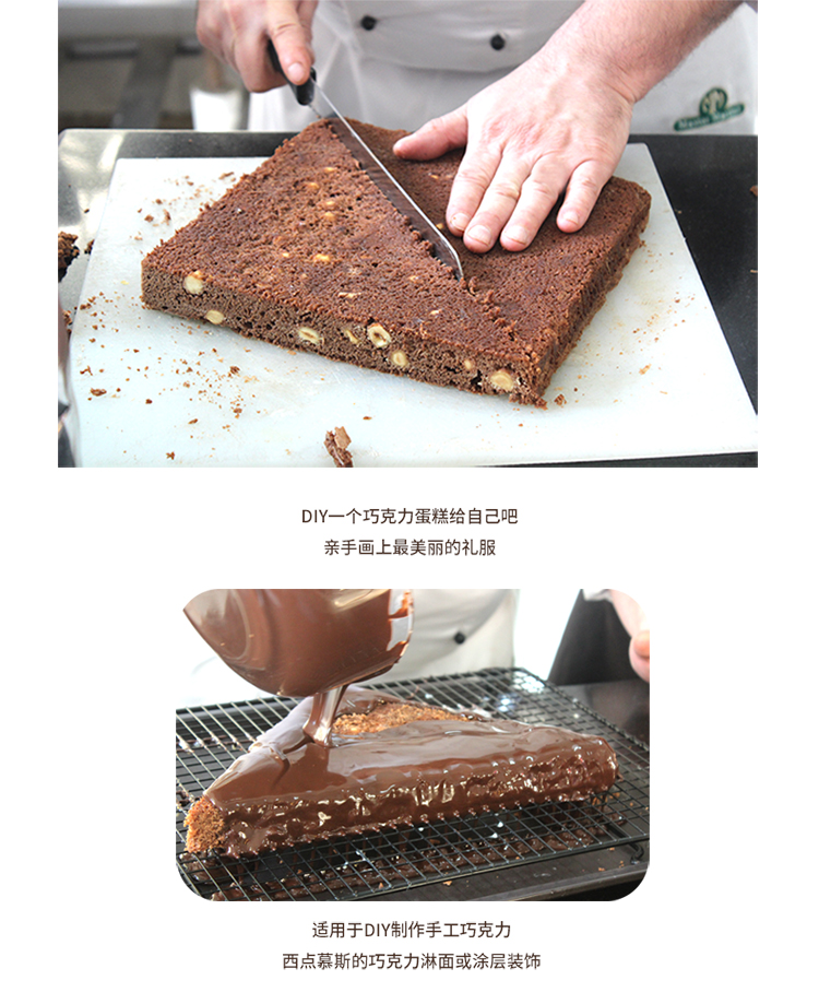 妙緣純脂紐扣形巧克力