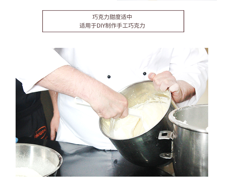 妙緣純脂紐扣型巧克力 妙緣純脂紐扣型巧克力