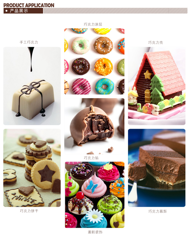 妙緣碩銀巧克力磚