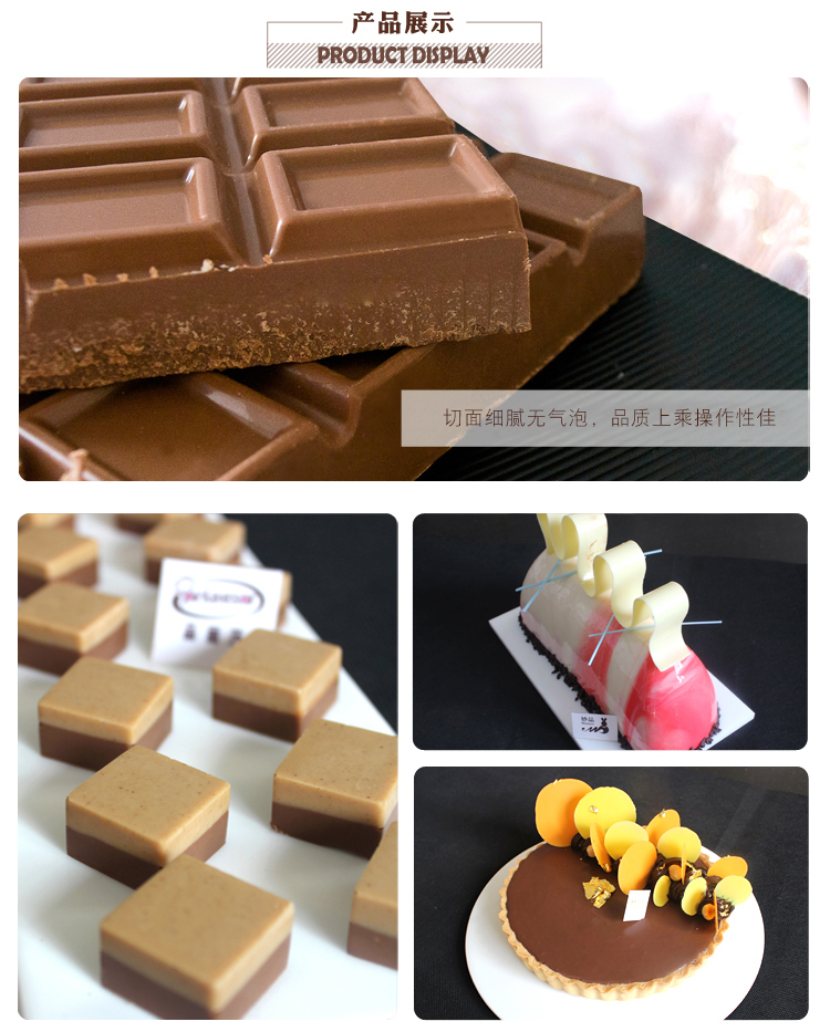 妙緣鉆石純脂巧克力 妙緣鉆石純脂巧克力