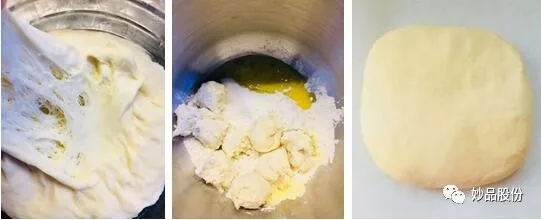 妙緣巧克力“白富美”