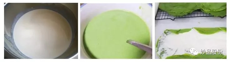 妙緣臟臟毛巾卷