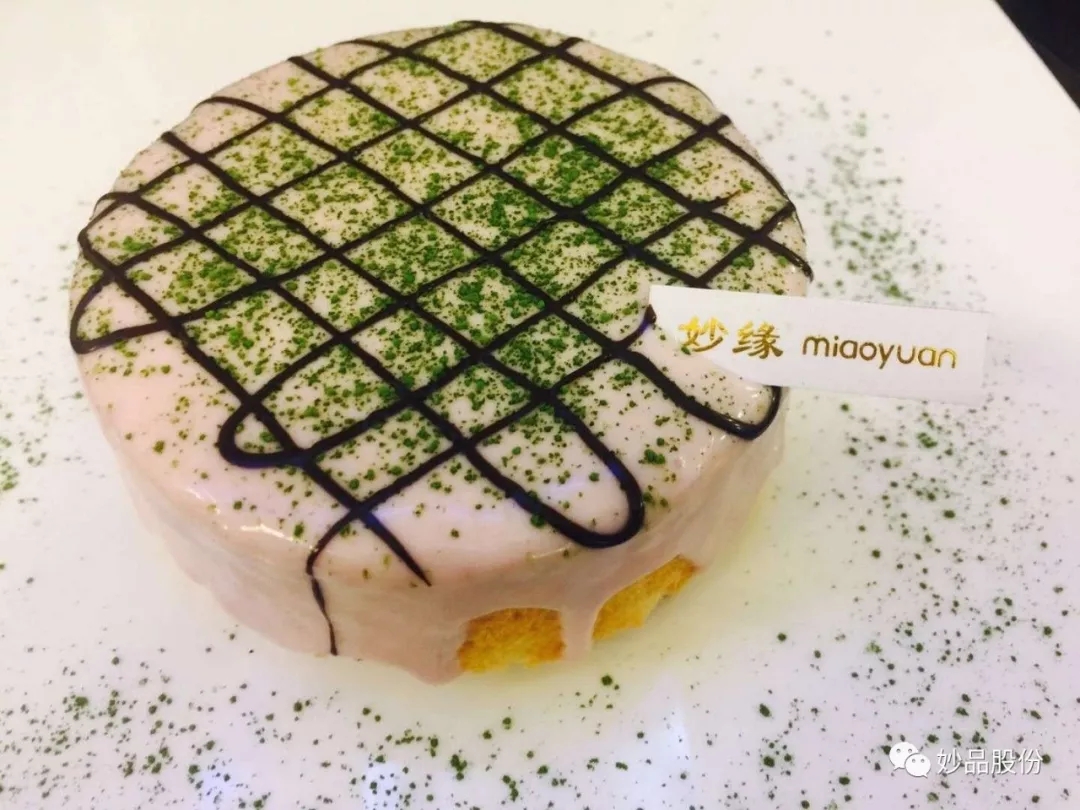 妙緣爆漿海鹽奶蓋蛋糕