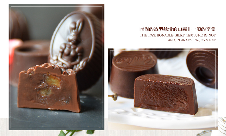 妙緣夾心巧克力