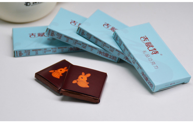 吉賦特商務(wù)禮品定制