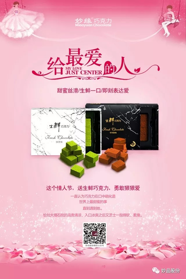 烘焙店氛圍營(yíng)造要點(diǎn)