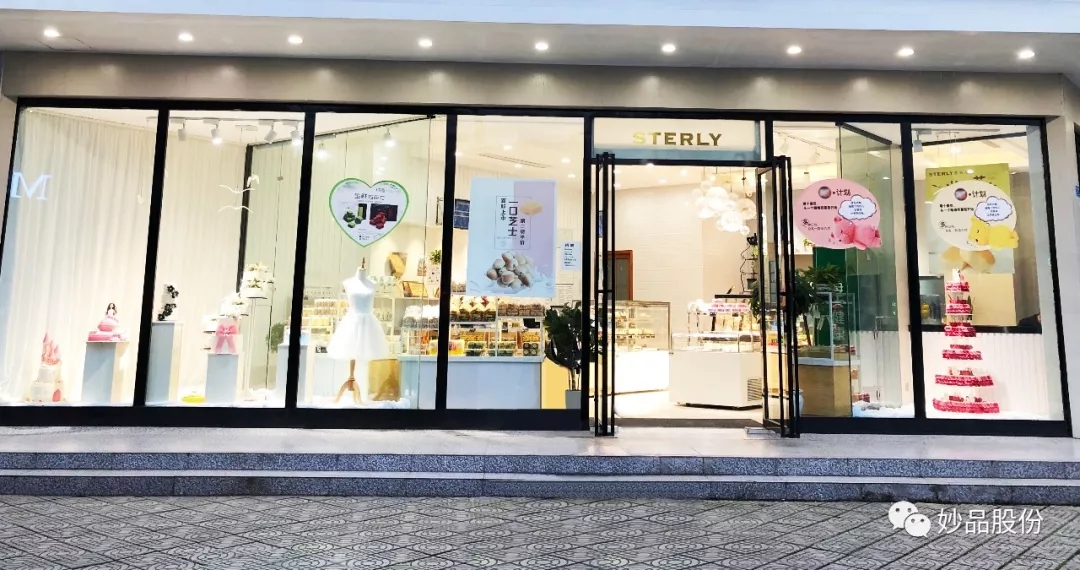 烘焙店氛圍營(yíng)造要點(diǎn)