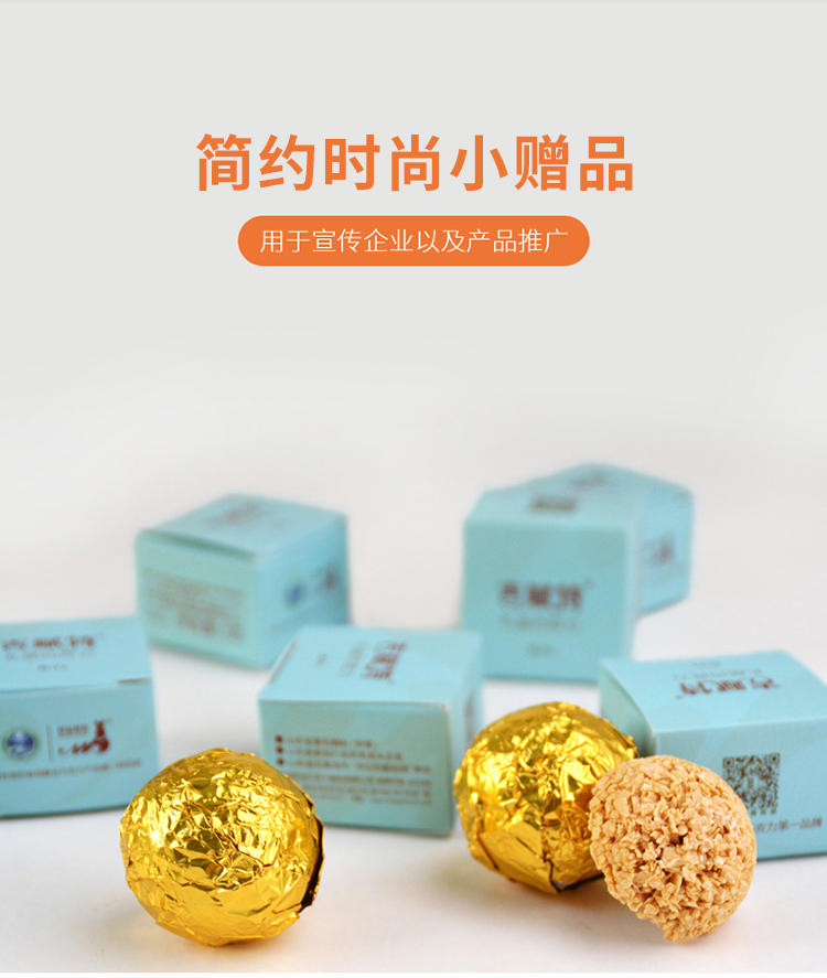 吉賦特商務(wù)禮品定制