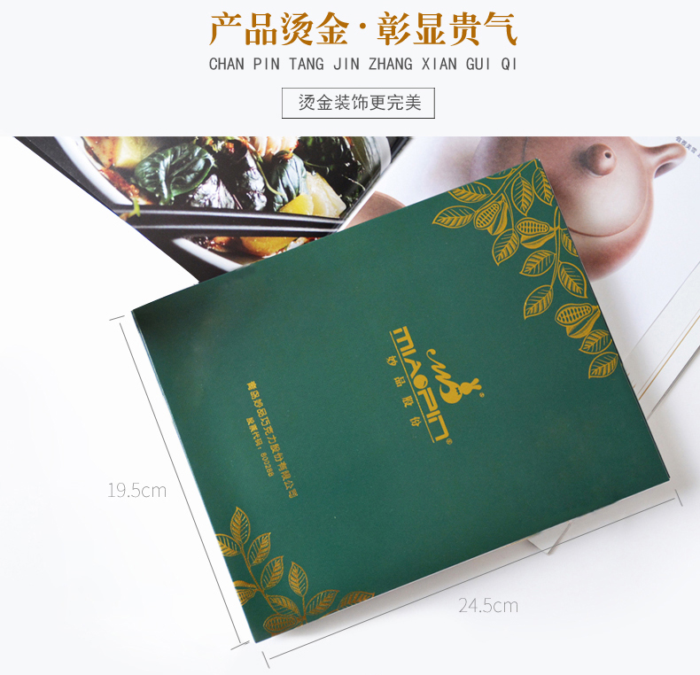 妙品商務(wù)禮品巧克力