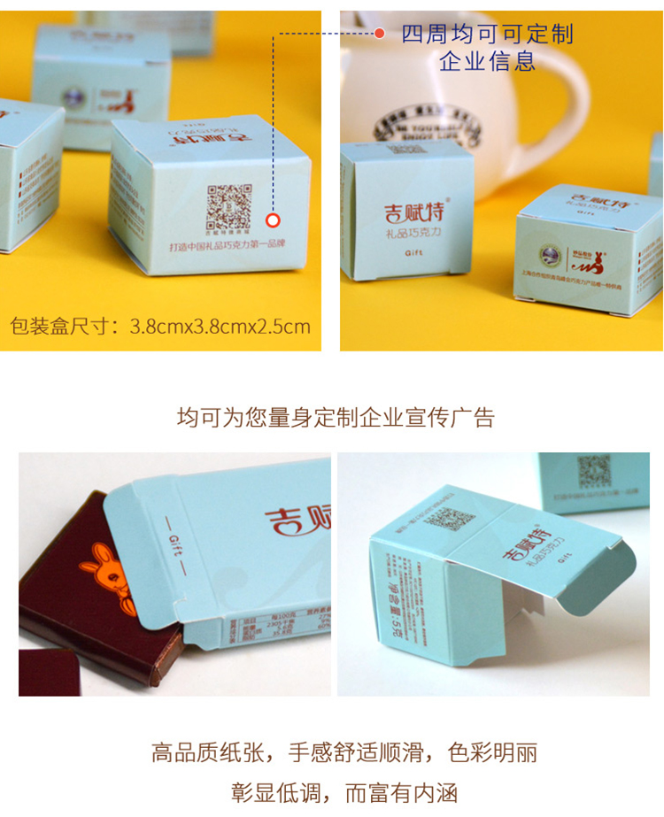 吉賦特商務(wù)禮品定制