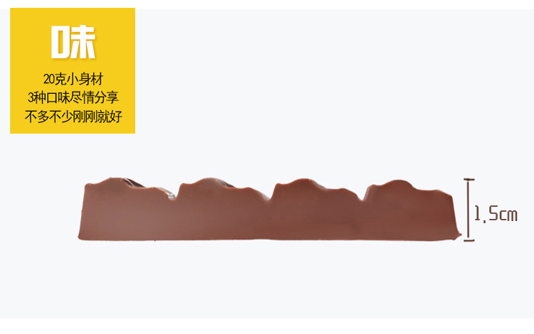 妙緣純脂牛奶巧克力