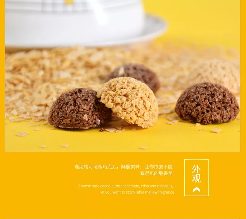 吉賦特相食相依巧克力禮盒