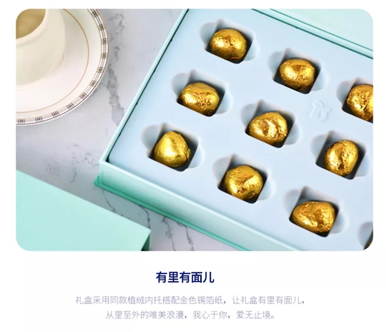 吉賦特愛無止境巧克力禮盒