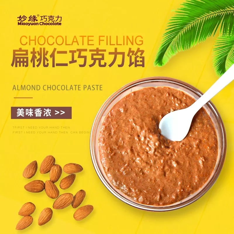 扁桃仁巧克力餡