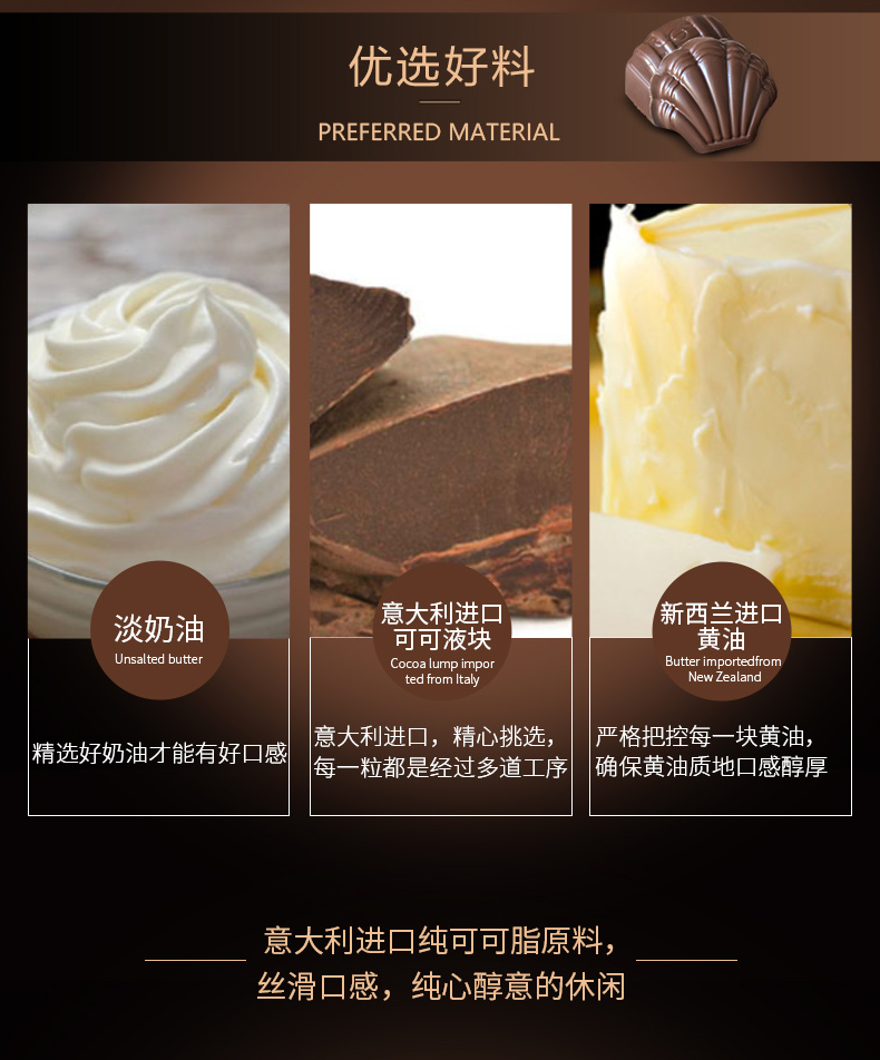 妙克力KISS ME巧克力禮盒