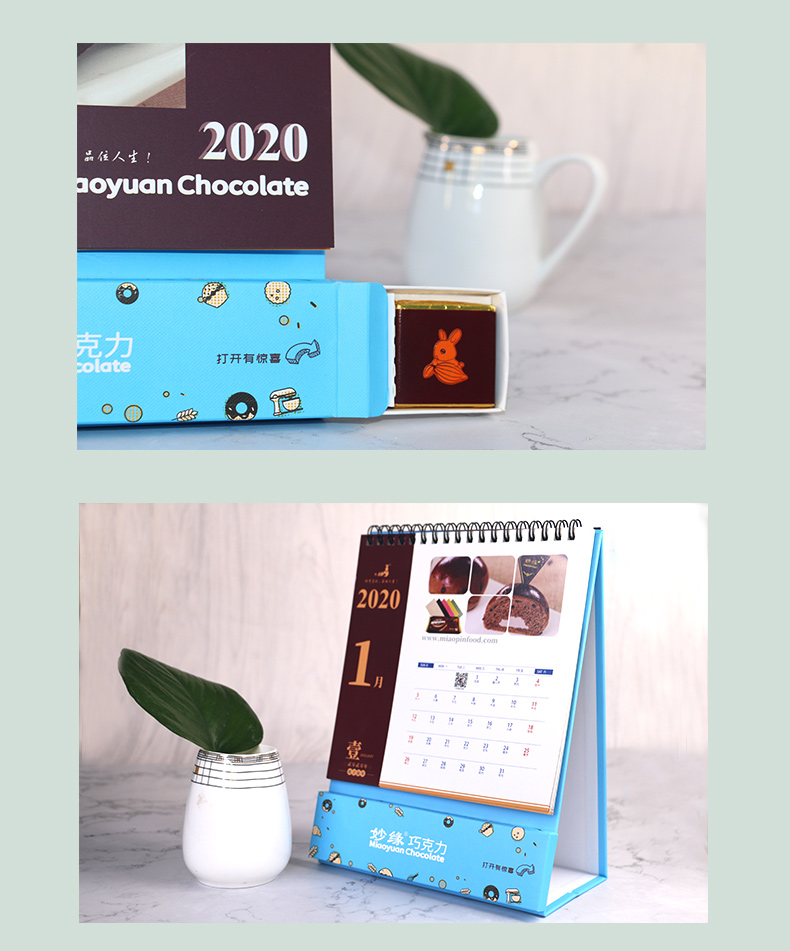青島妙品巧克力臺歷定制產(chǎn)品展示
