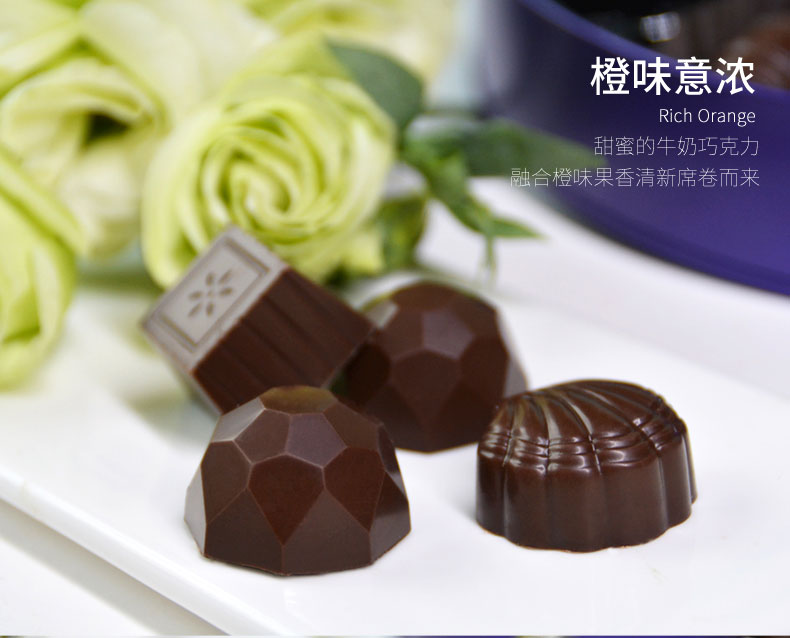 妙克力紫色密語巧克力禮盒