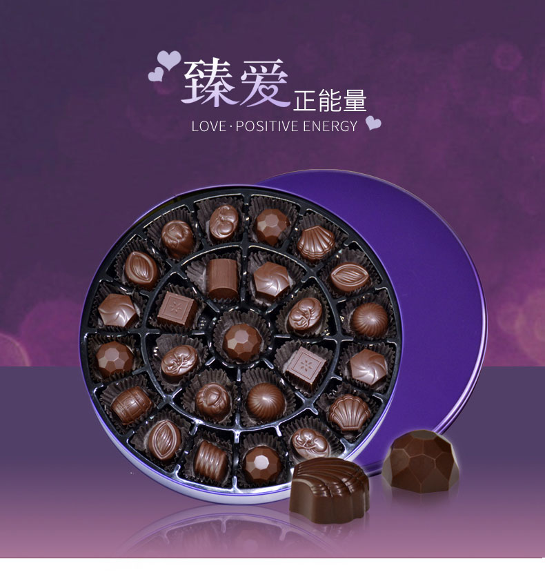 妙克力紫色密語