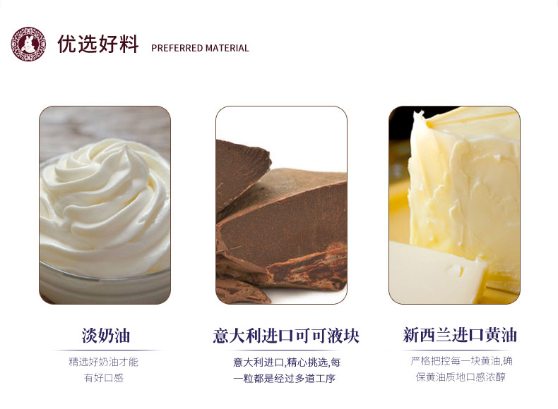 妙克力紫色密語巧克力禮盒